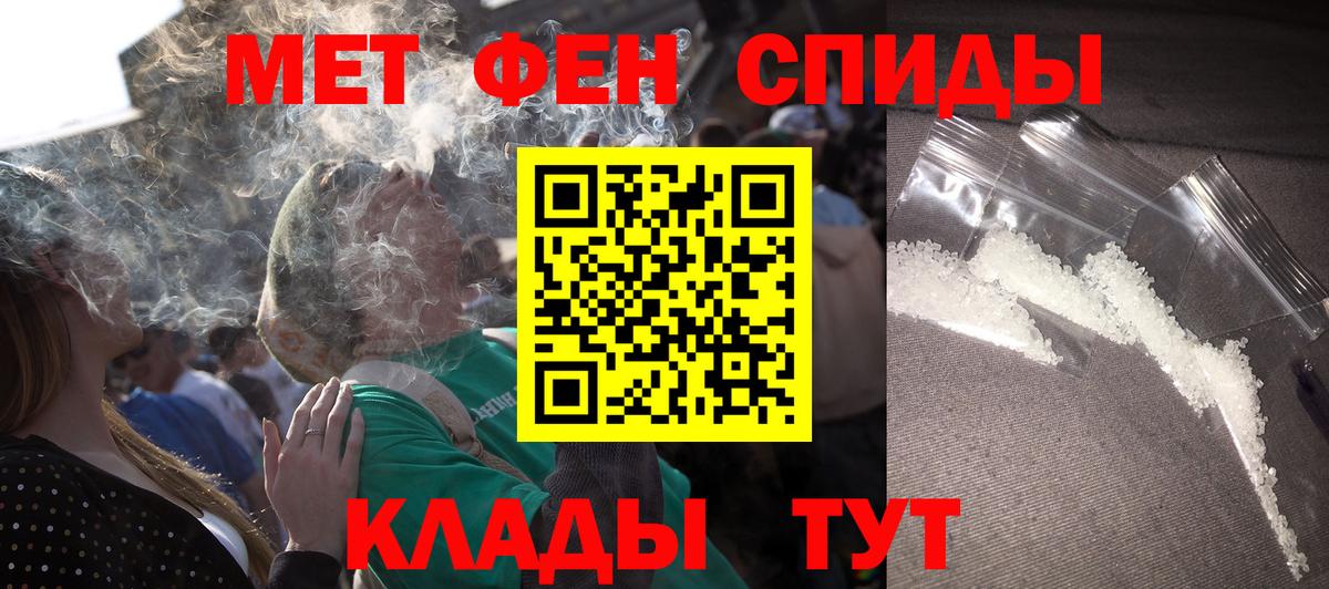 Киров  АМФ Premium  АМФЕТАМИН  Вход с VPN 