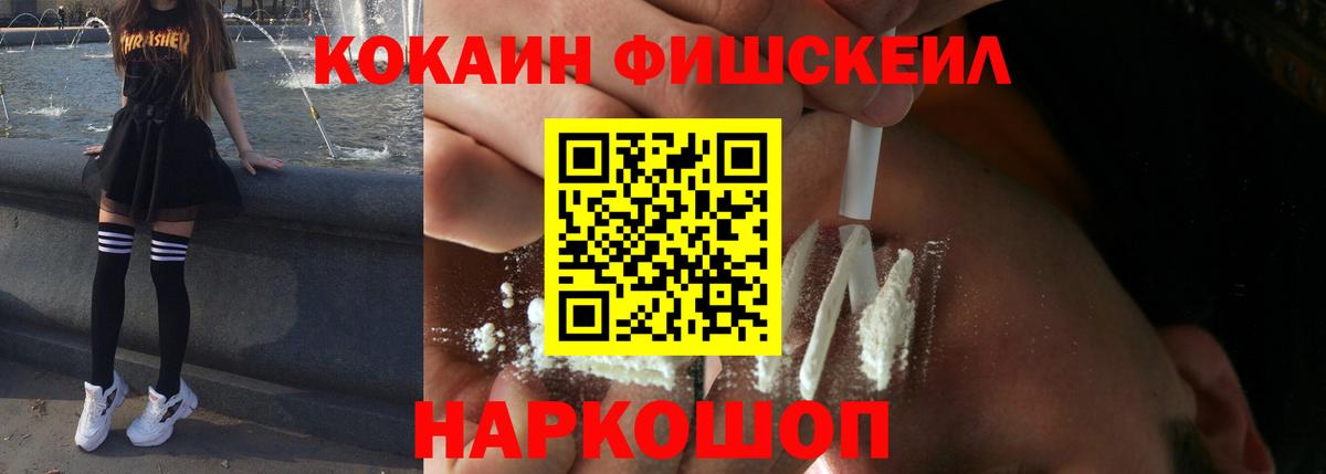 КОКАИН Columbia Киров
