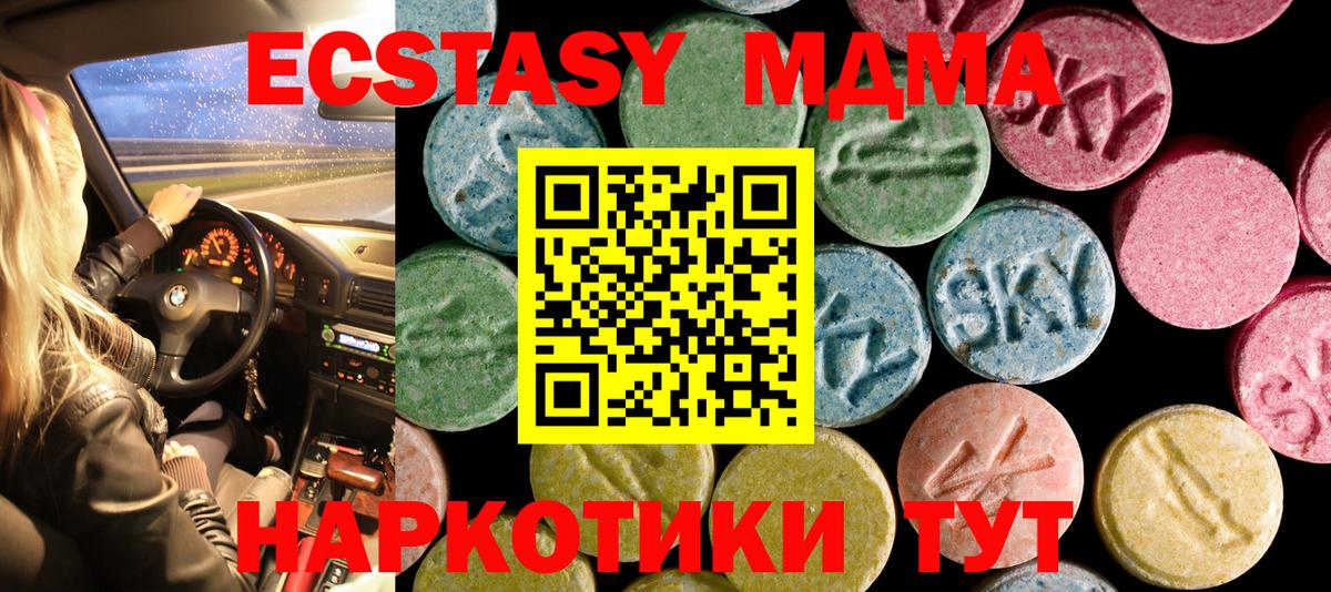 Экстази Punisher Киров