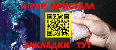 ешки Краснодар