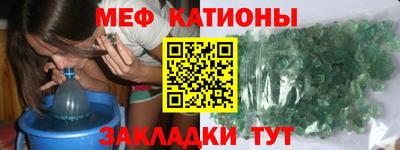 наркотики Краснокаменск