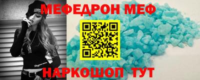 наркотики Краснокаменск