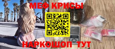 наркотики Краснокаменск