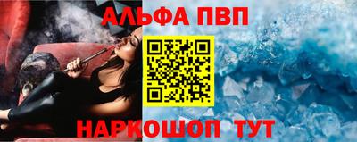 ешки Краснодар