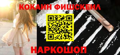 ешки Краснодар
