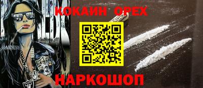 ешки Краснодар