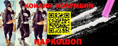 наркотики Краснокаменск