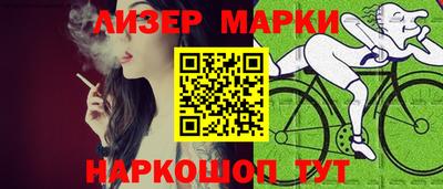 ешки Краснодар