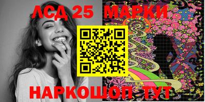 наркотики Краснокаменск