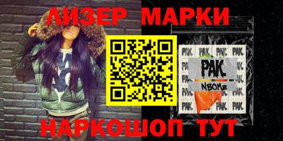 наркотики Краснокаменск