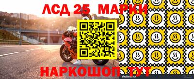 мяу мяу кристалл Краснознаменск