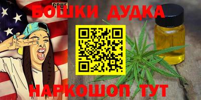 ешки Краснодар