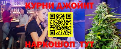 мяу мяу кристалл Краснознаменск
