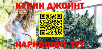 наркотики Краснокаменск