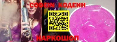 ешки Краснодар