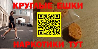 мяу мяу кристалл Краснознаменск