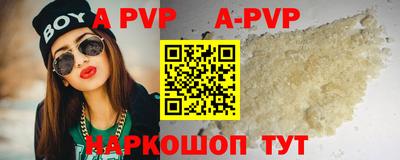 ешки Краснодар