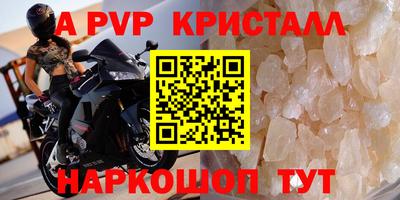 ешки Краснодар