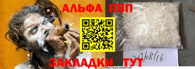 мяу мяу кристалл Краснознаменск
