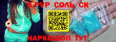 наркотики Краснокаменск