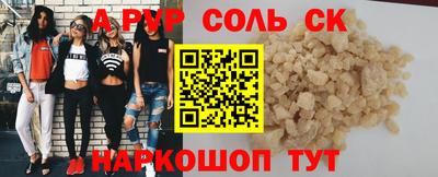 наркотики Краснокаменск