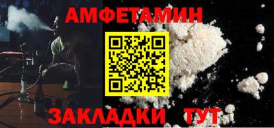 мяу мяу кристалл Краснознаменск