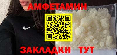 мяу мяу кристалл Краснознаменск