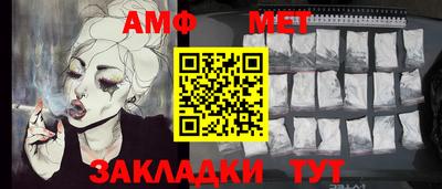 мяу мяу кристалл Краснознаменск