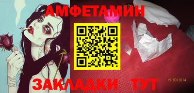 ешки Краснодар