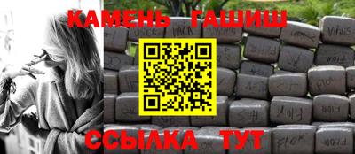 мяу мяу кристалл Краснознаменск