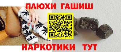 наркотики Краснокаменск
