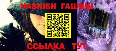 мяу мяу кристалл Краснознаменск