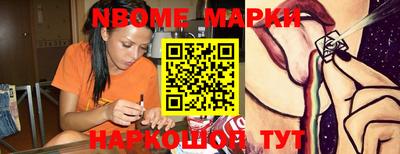 наркотики Краснокаменск