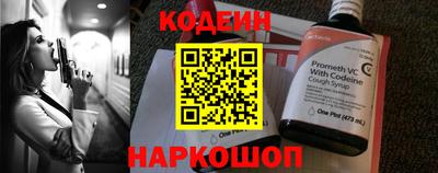 наркотики Краснокаменск