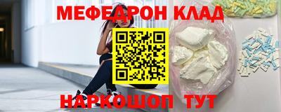 наркотики Краснокаменск