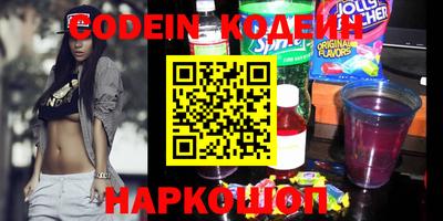 наркотики Краснокаменск