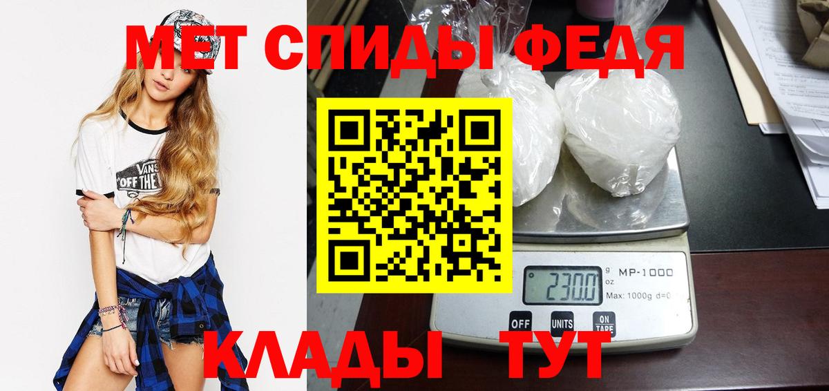 Первитин винт  Первитин винт  Киров  Вход с VPN 