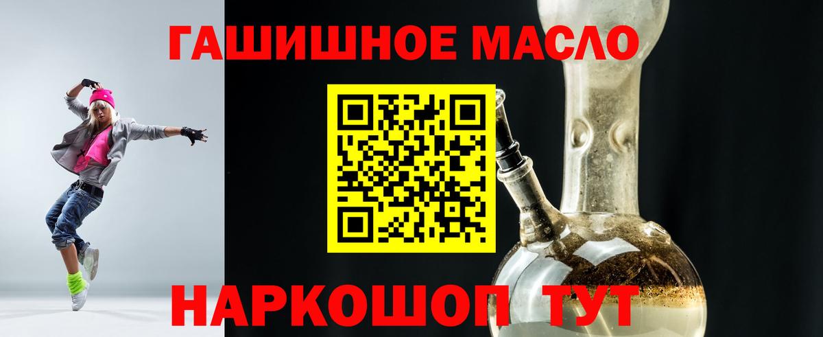 ТГК вейп с тгк Киров