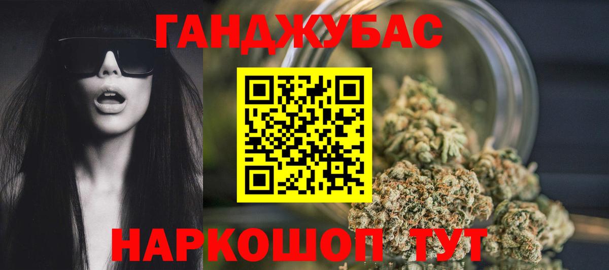 Киров  Канабис Amnesia  Вход с VPN  Марихуана OG Kush  Марихуана Bruce Banner 